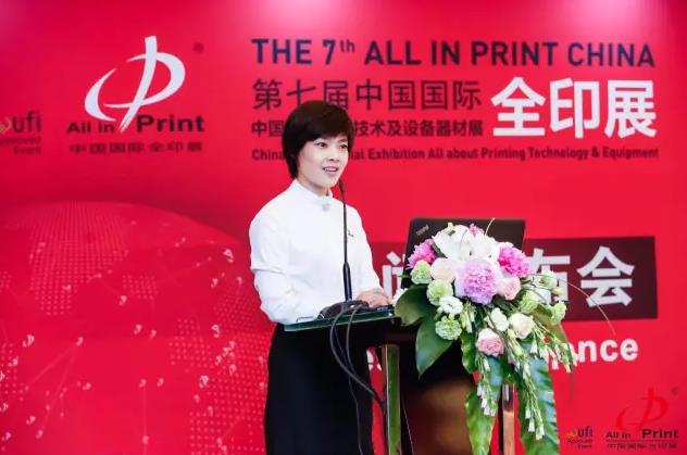 北京科印傳媒文化股份有限公司總經理常曉霞女士