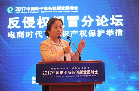 中國防偽行業協會陳錫蓉:發揮防偽溯源優勢