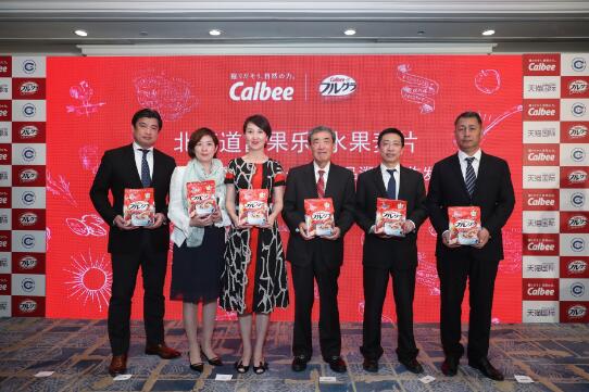卡樂比水果麥片在中國正式發售 攜手中國檢驗認證開啟食品溯源